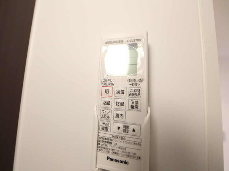 メゾン生駒町 浴室暖房乾燥機付　24時間換気機能付バスルーム