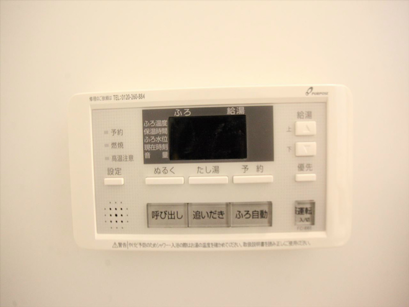 エンジェルケープ 追い焚き　オートバス機能付給湯設備