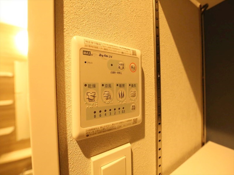 スリーアイランドタワー久屋大通 浴室暖房乾燥機付き