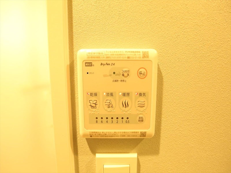 スリーアイランドタワー久屋大通 浴室暖房乾燥機付き