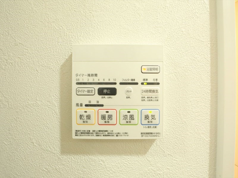 ＩＥ伏見 浴室暖房乾燥機付き
