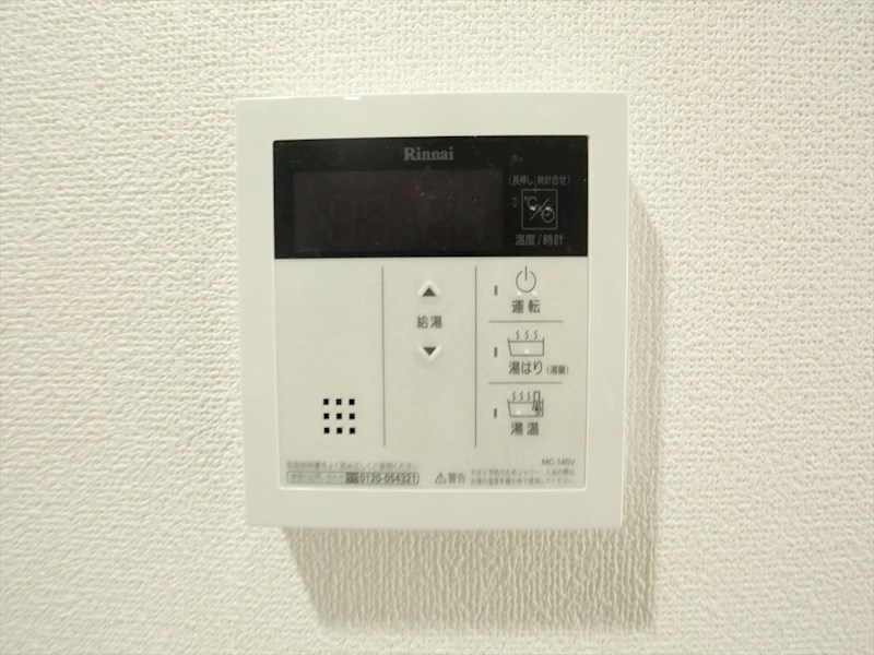 ドゥナーレ内浜町 給湯設備　温度調整が出来ます