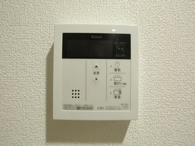 ドゥナーレ内浜町 給湯設備　温度調整が出来ます