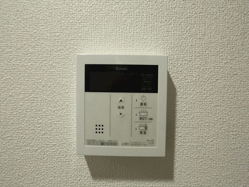 ドゥナーレ内浜町 給湯設備　温度調整が出来ます