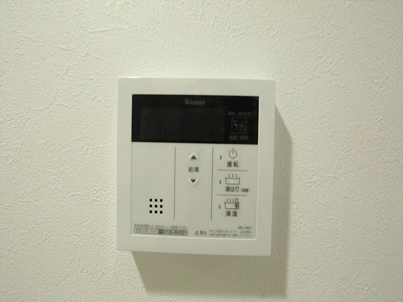 ドゥナーレ内浜町 給湯設備　温度調整が出来ます
