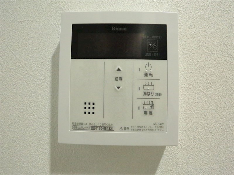 ドゥナーレ内浜町 給湯設備　温度調整が出来ます