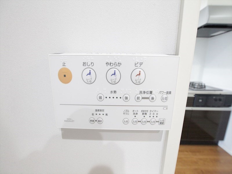 シャテーニュ 温水洗浄暖房便座付トイレ
