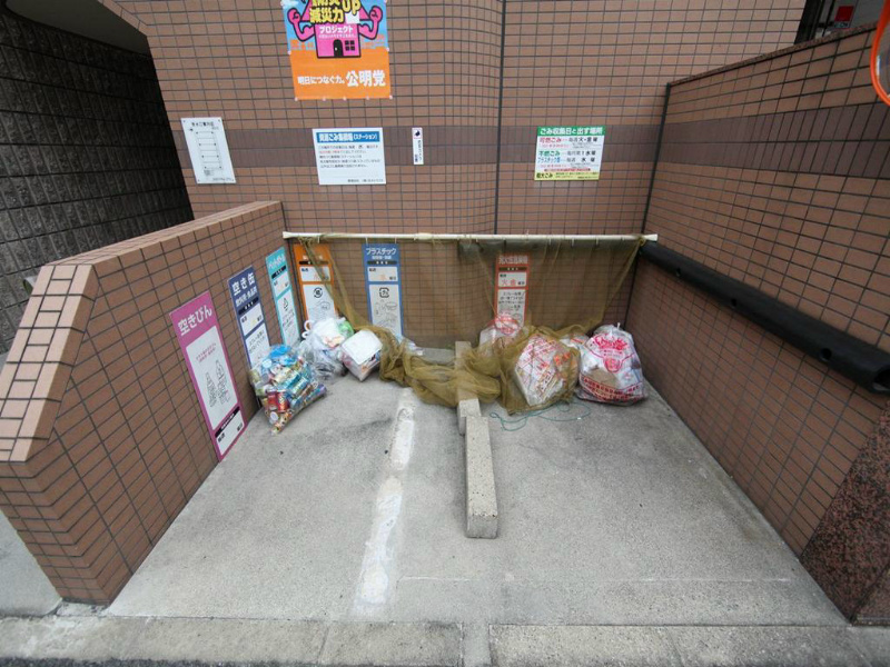 セントラルウイング 敷地内ゴミ捨て場