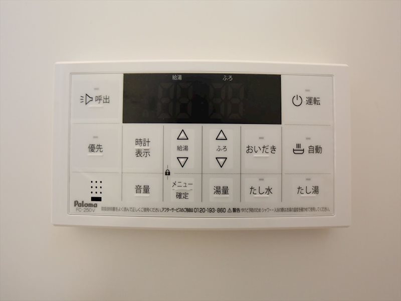 NAGOYA THE VILLA 給湯設備　追い焚き・オートバス機能完備