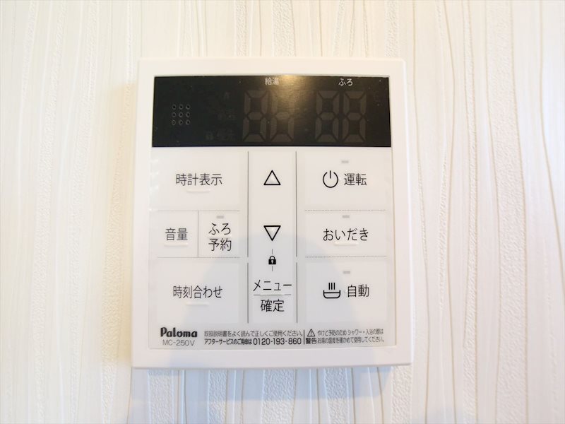 NAGOYA THE VILLA 給湯設備　温度調整可能です