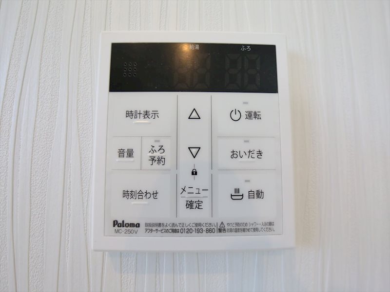 NAGOYA THE VILLA 給湯設備　温度調整可能です
