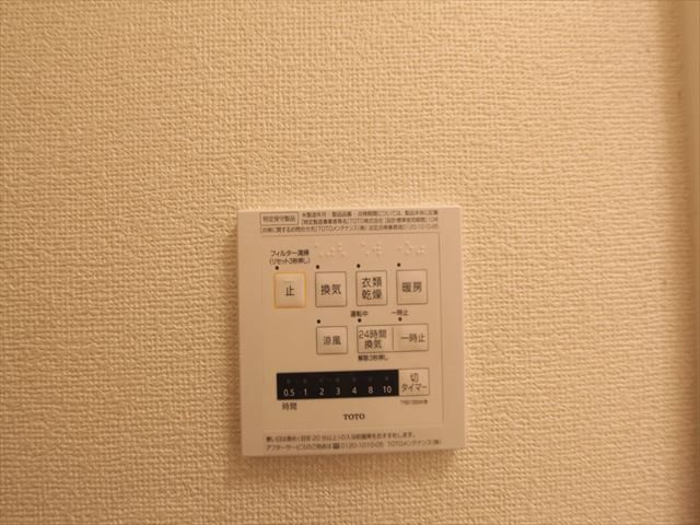 AMNOS今池B棟（アムノスイマイケ） 浴室暖房乾燥機能付き