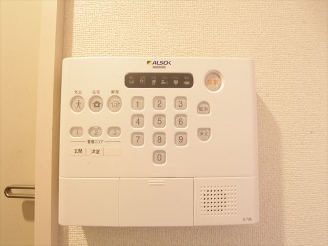 AMNOS今池B棟（アムノスイマイケ） アルソックホームセキュリティー