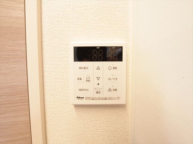 AMNOS今池B棟（アムノスイマイケ） 給湯設備（温度設定可）