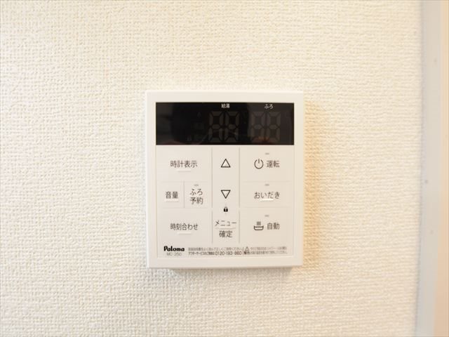 AMNOS今池A棟（アムノスイマイケ） 給湯設備（温度設定可）