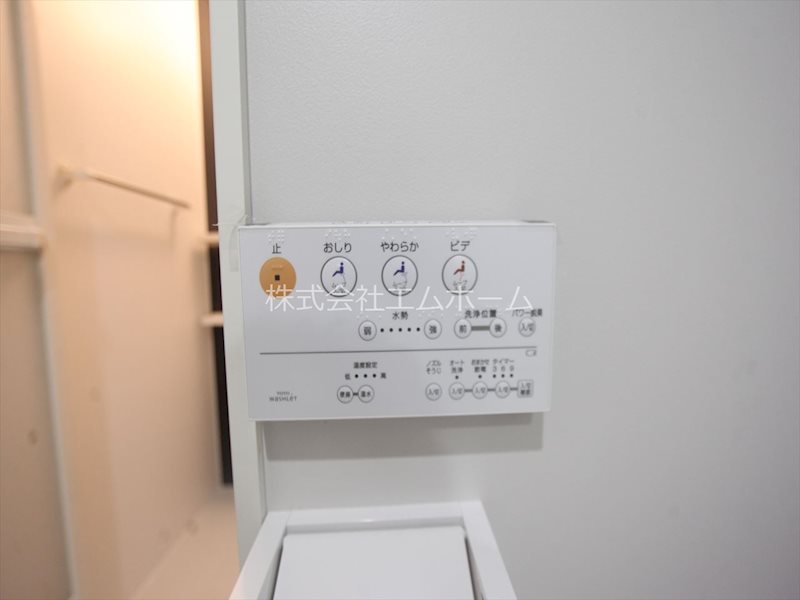 L'endroit apaisant あじよし（ランドロワアペザンあじよし） 温水洗浄暖房便座付トイレ