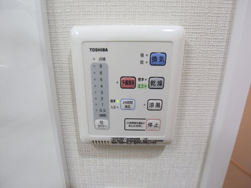 グランアビタシオンノリタケ 浴室暖房乾燥機