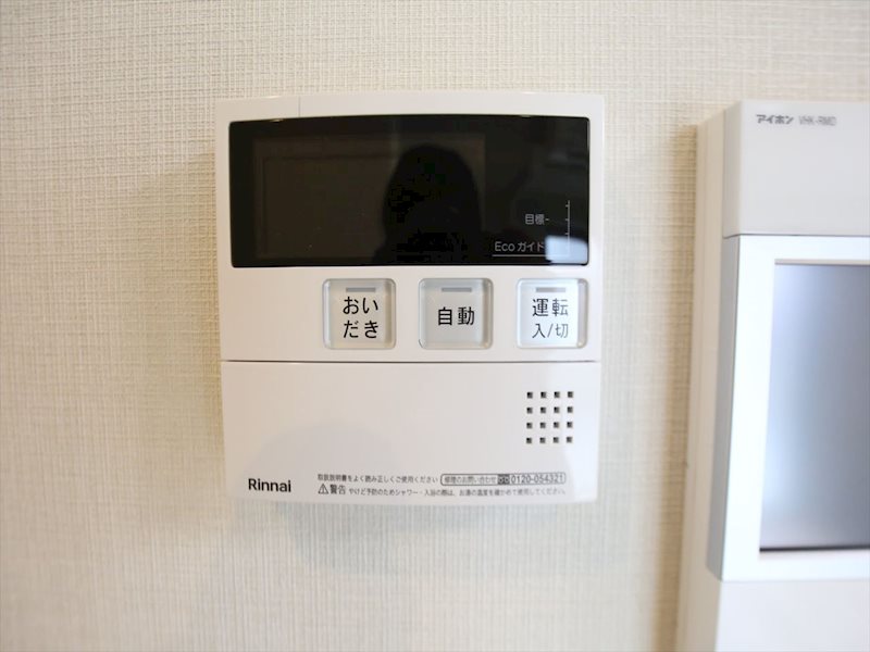 グランアビタシオンノリタケ 給湯設備　追い焚き・オートバス機能完備