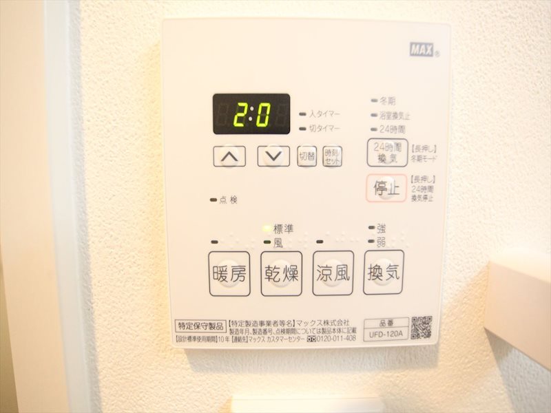 BMG RESIDENCE 浴室暖房乾燥機