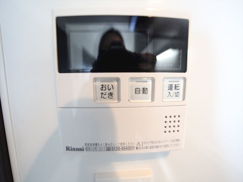 BMG RESIDENCE 給湯設備　追い焚き　オートバス