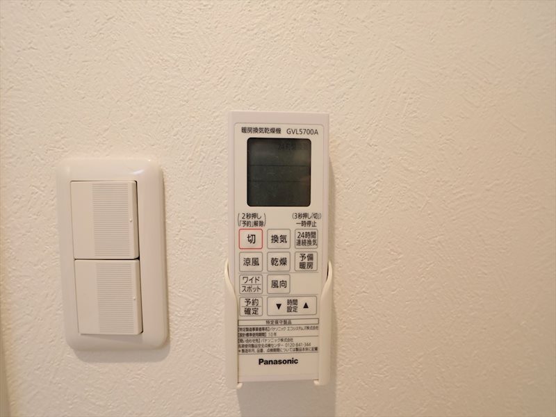 ハーモニーテラス一社 浴室暖房乾燥機能付バス