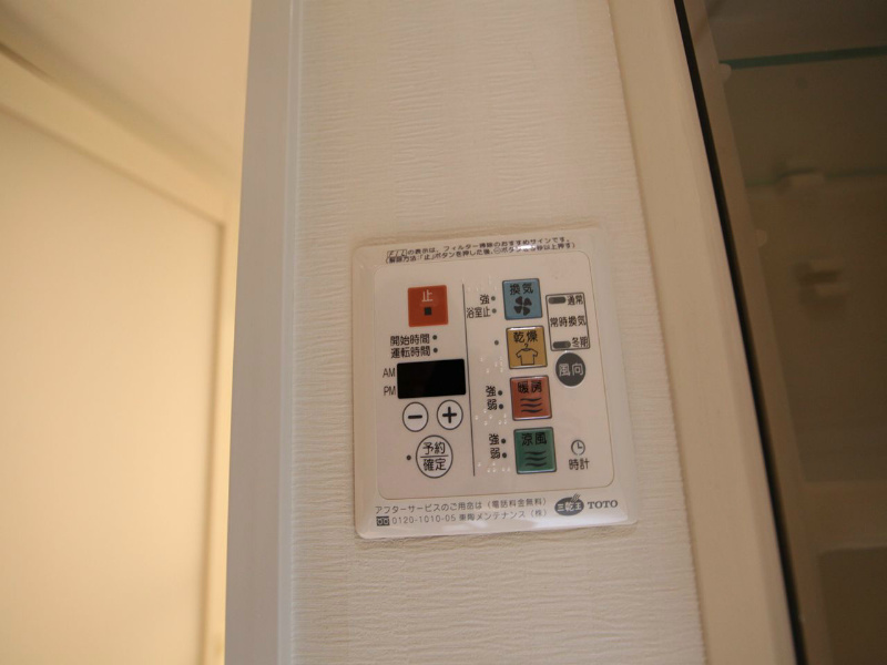 プライムアーバン泉 浴室暖房乾燥機付き