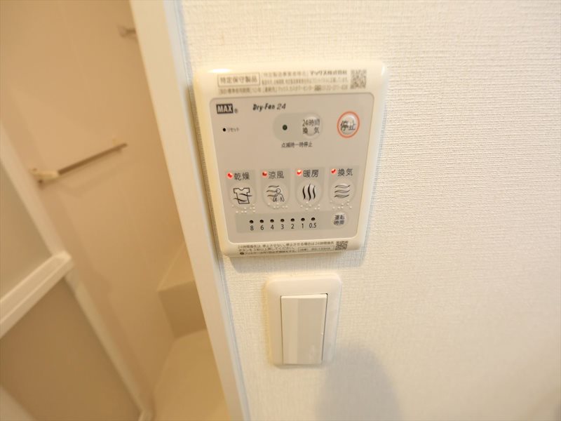 リブリ・コンフォート浄心 浴室暖房乾燥機