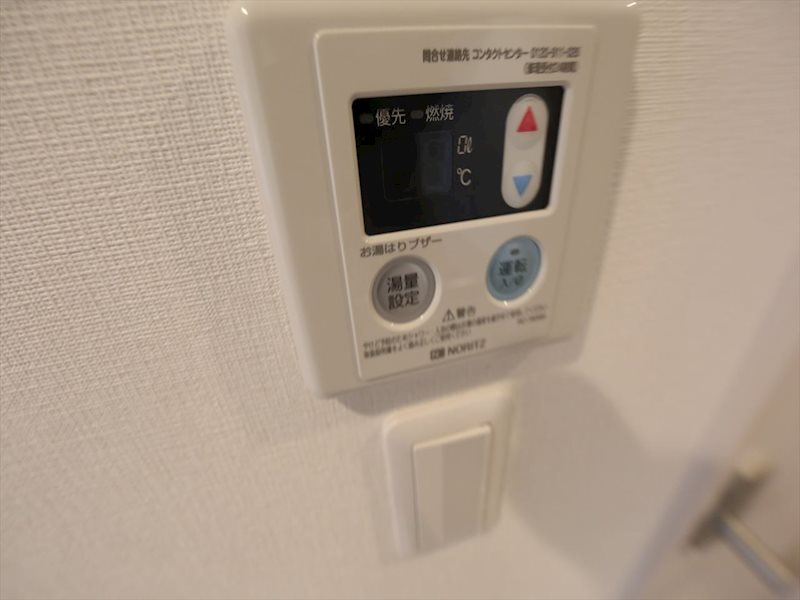 リブリ・コンフォート浄心 給湯設備　温度調整可能です