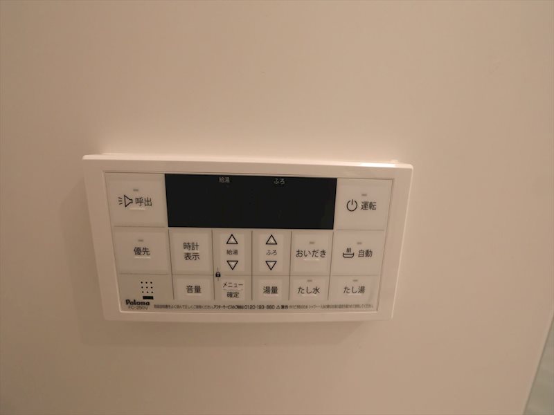クレール新守山 追い焚き機能付き