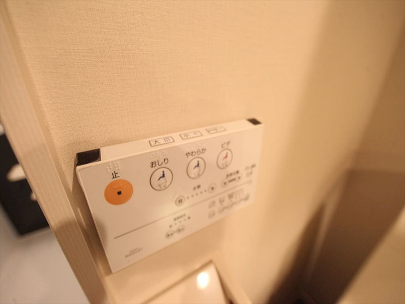 ドミトリー高道 温水洗浄暖房便座付トイレ