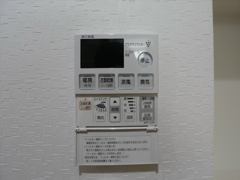 ＲＩＶＯ瑞穂通 浴室暖房乾燥機付き