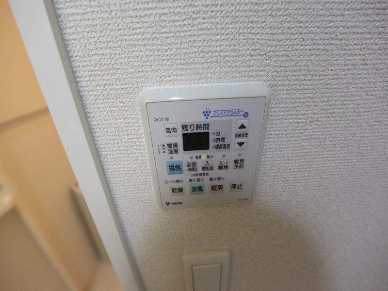 Ｇｒａｍｅｒｃｙ　Ｓｈｉｒａｋａｗａ　Ｋｏｅｎ 浴室暖房乾燥機付バスルーム