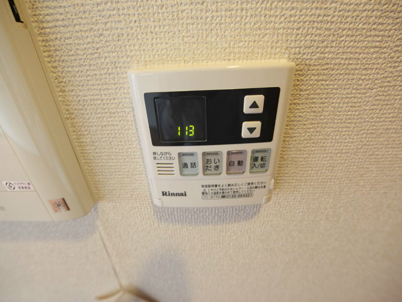 Ｇｒａｍｅｒｃｙ　Ｓｈｉｒａｋａｗａ　Ｋｏｅｎ 給湯設備　追焚き　オートバス