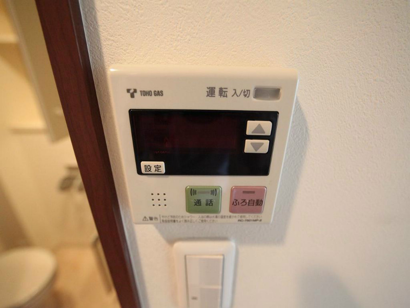 パークアクシス丸の内 給湯スイッチ　自動湯張り　追い焚き機能付