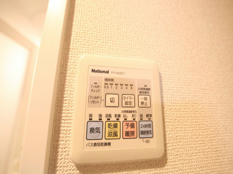グランルージュ栄II 浴室暖房乾燥機付き