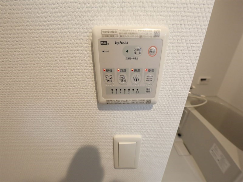 スクエア中村区役所 浴室暖房乾燥機
