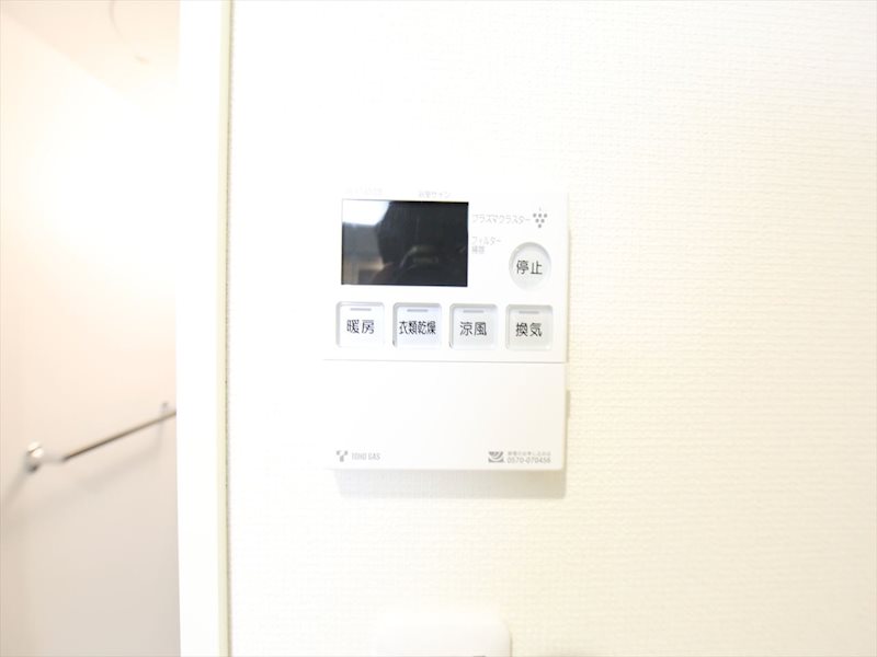 コムジュスイ 浴室暖房乾燥機付き