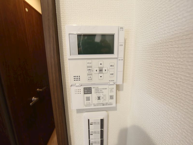 コムジュスイ 給湯設備　追い炊き
