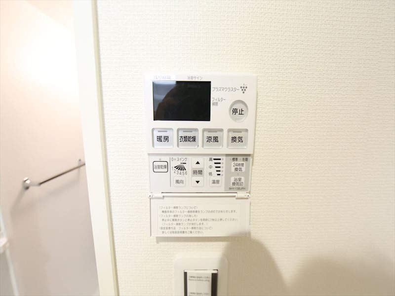 コムジュスイ 浴室暖房乾燥機付き