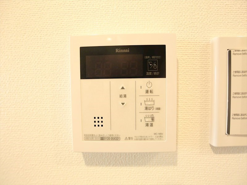 ディアレイシャス矢場町 給湯設備　温度調整が出来ます