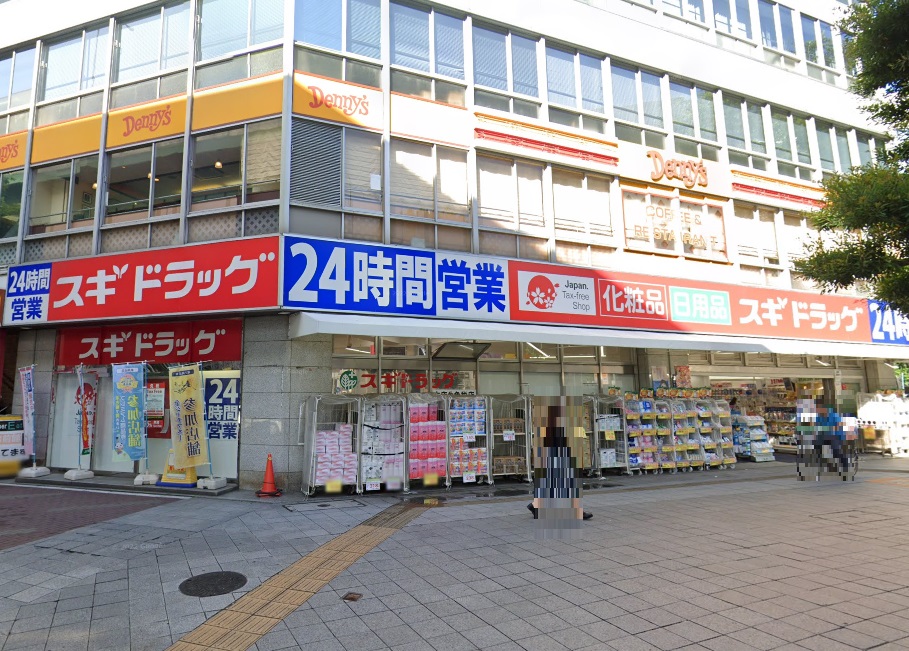 プレサンス ロジェ 高岳東桜 スギ薬局東新町店 (ドラッグストア)