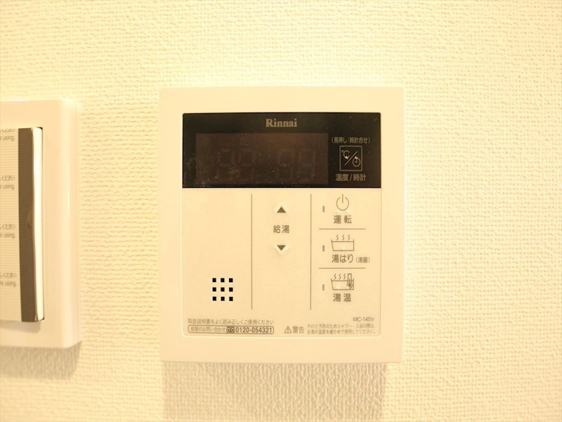 ディアレイシャス矢場町 給湯設備　温度調整が出来ます