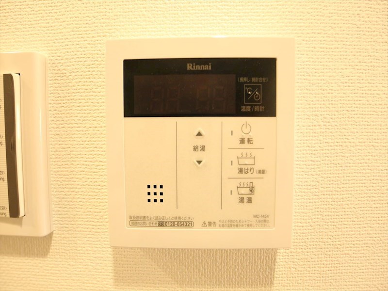 ディアレイシャス矢場町 給湯設備　温度調整が出来ます
