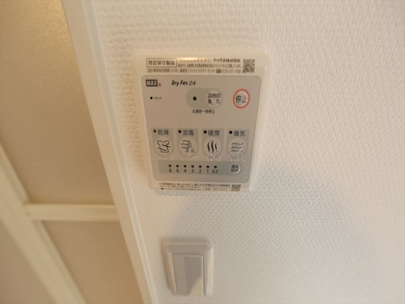 Ｃｈｅｒｉｍ岩塚 浴室暖房乾燥機付き