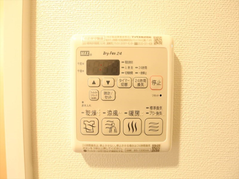 ディアレイシャス矢場町 浴室暖房乾燥機付き