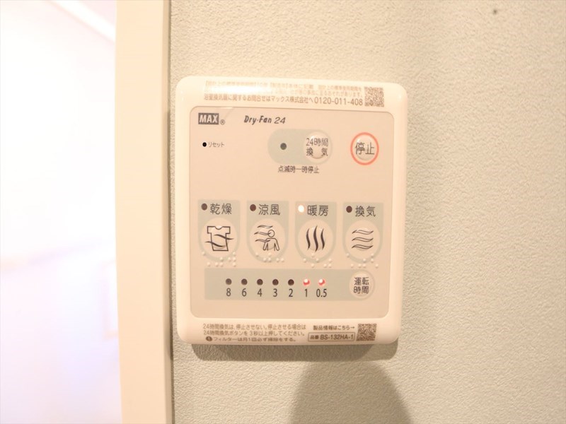 スリーアイランドタワー金山 浴室暖房乾燥機付き
