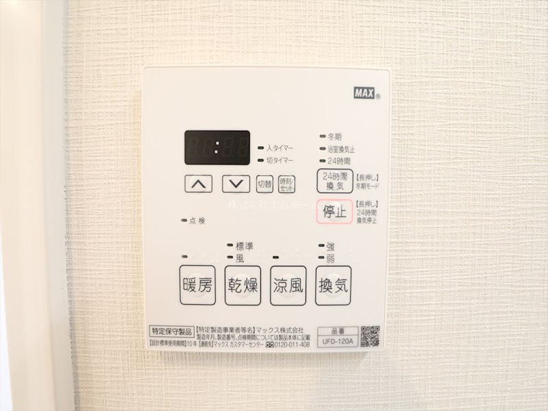 ビーロット平安通レジデンス 浴室暖房乾燥機能付バス