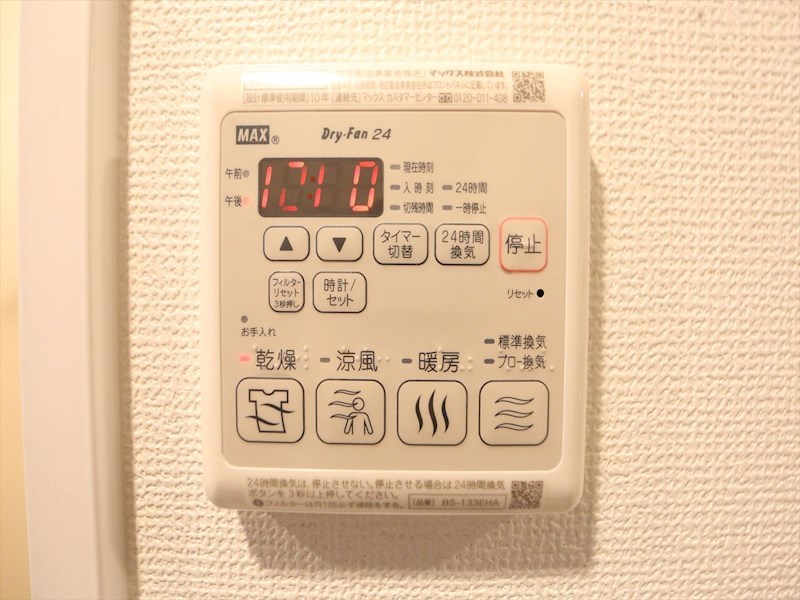 エステムコート名古屋セントリア 浴室暖房乾燥機付き