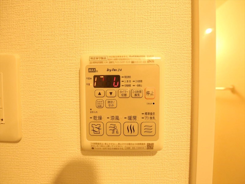 エステムコート名古屋サウスネクスト 浴室暖房乾燥機付き