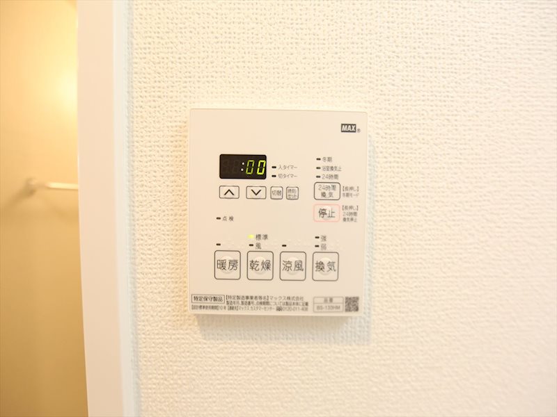 エステムコート名古屋ルノン 浴室暖房乾燥機付き